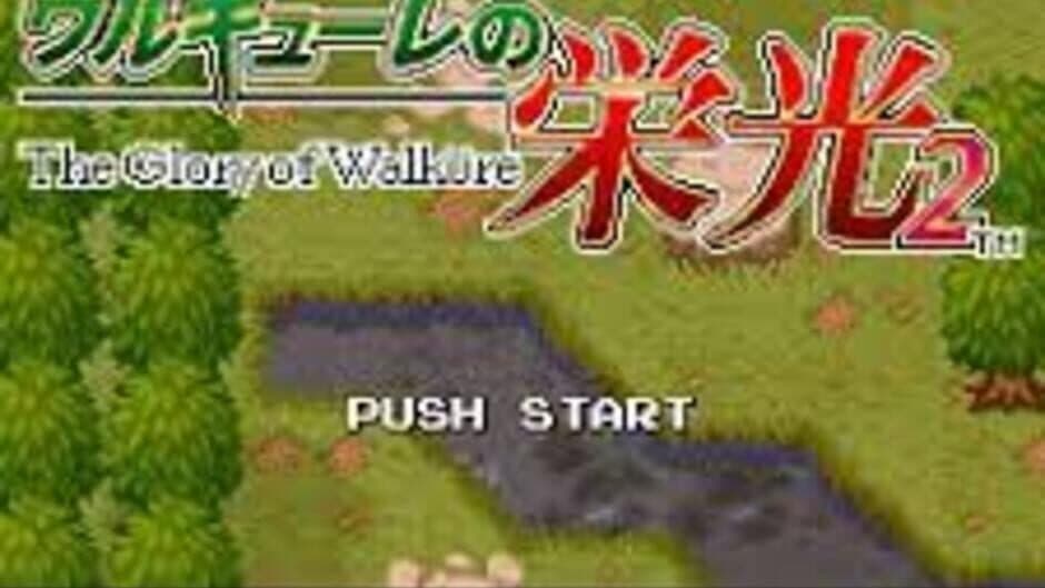 The Glory of Walkure 2 screenshot 1