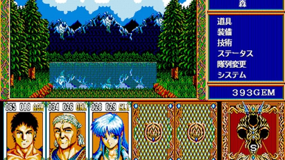 Dinosaur screenshot 1