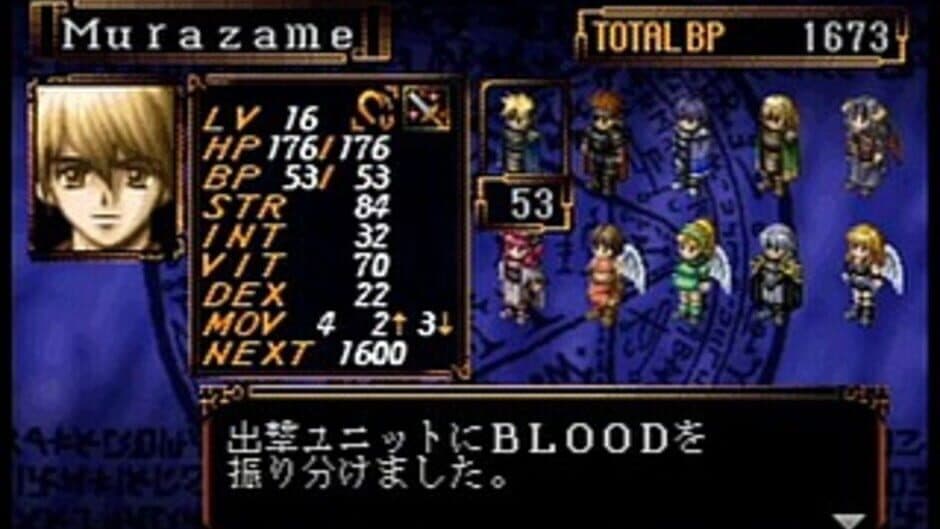 Black/Matrix screenshot 3