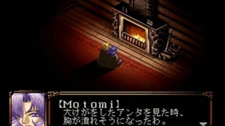 Black/Matrix screenshot 4
