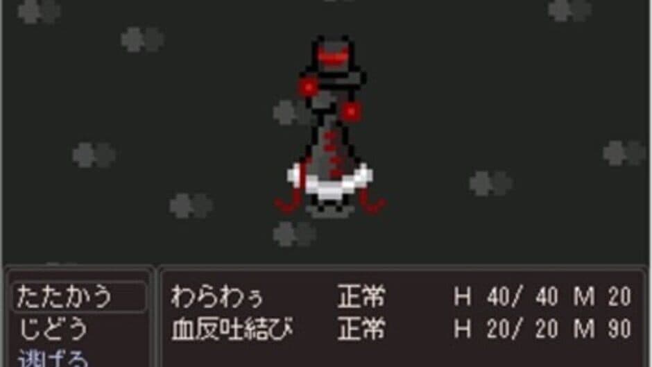 Warau Warawau screenshot 2