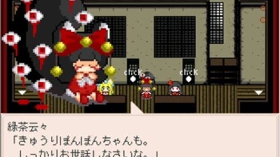 Yoru no Umi de Otsukisama wo Tsuru screenshot 4