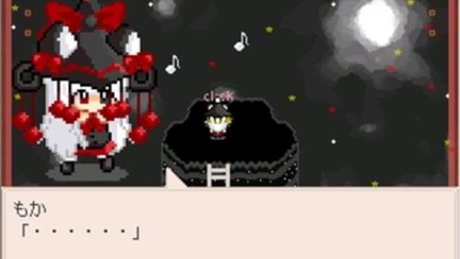 Yoru no Umi de Otsukisama wo Tsuru screenshot 5