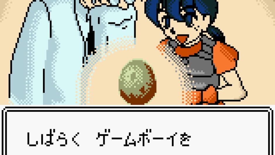 Dino Breeder 3: Gaia Fukkatsu screenshot 1