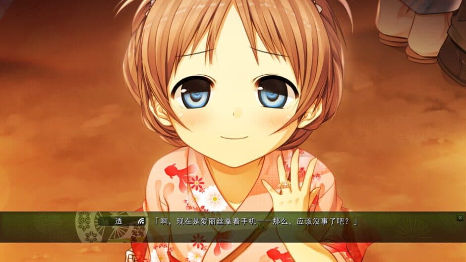 Monobeno screenshot 7