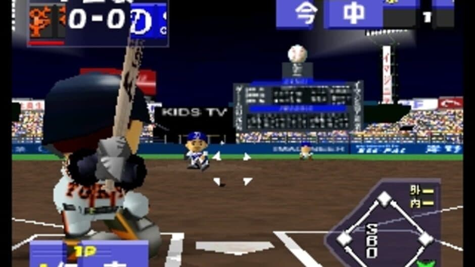 Chou Kuukan Nighter: King of Pro Baseball screenshot 1