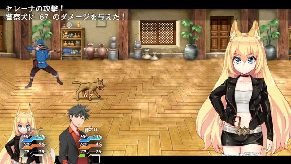 Fox Girls Never Play Dirty screenshot 3