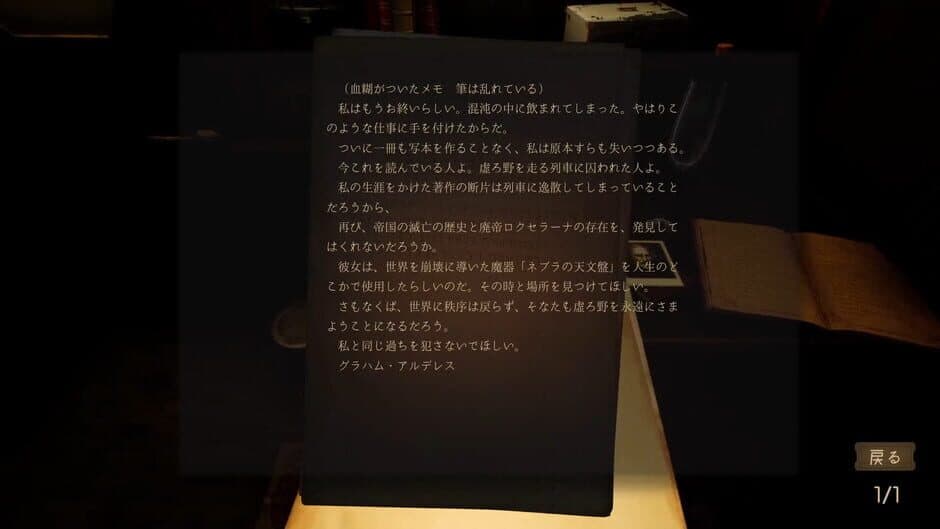 Far Away Train screenshot 8