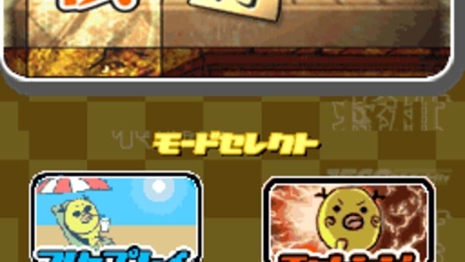 1500DS Spirits Vol. 2: Shogi screenshot 2