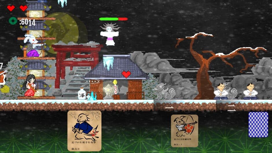 Choju Yokai Giga screenshot 4