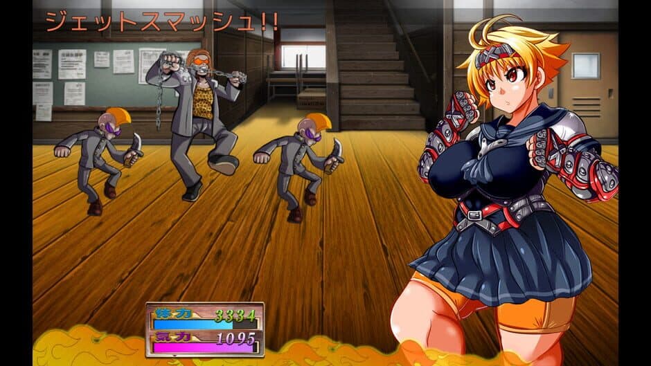 Kamikaze Kommittee Ouka 2 screenshot 1