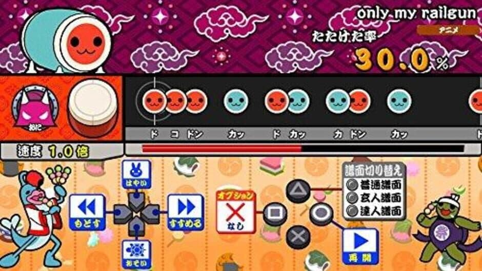 Taiko no Tatsujin: V Version screenshot 2