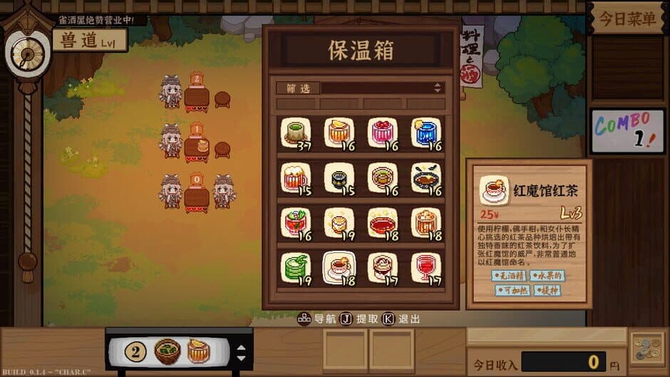 Touhou Mystia's Izakaya screenshot 9