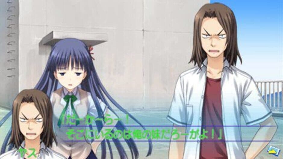 Sakaagari Hurricane Portable screenshot 2
