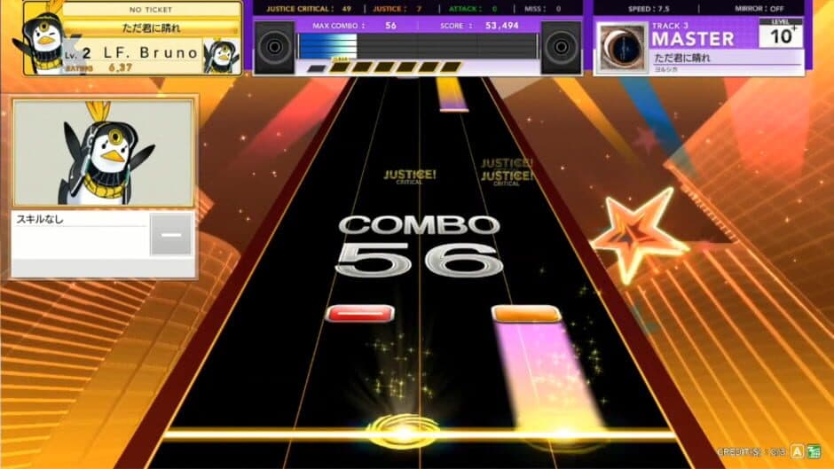 Chunithm Super Star screenshot 1