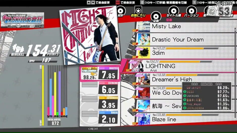 Gitadora Tri-Boost Re:Evolve screenshot 1