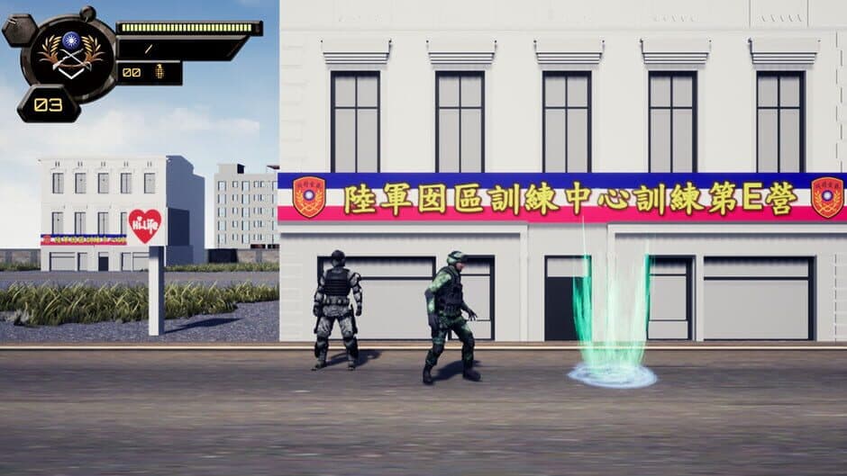 Military Service screenshot 4