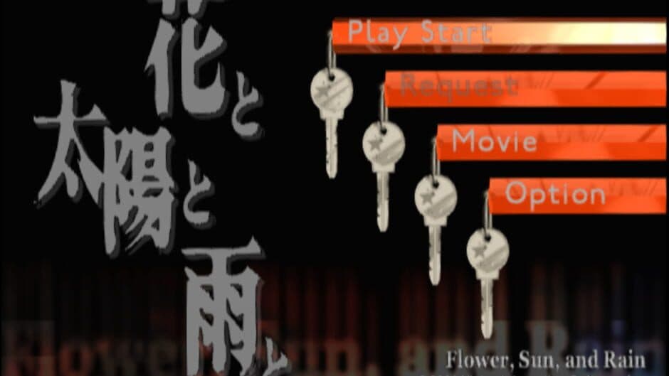 Flower, Sun, and Rain screenshot 3