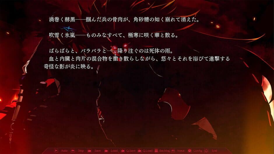 Silverio Vendetta: Verse of Orpheus screenshot 5
