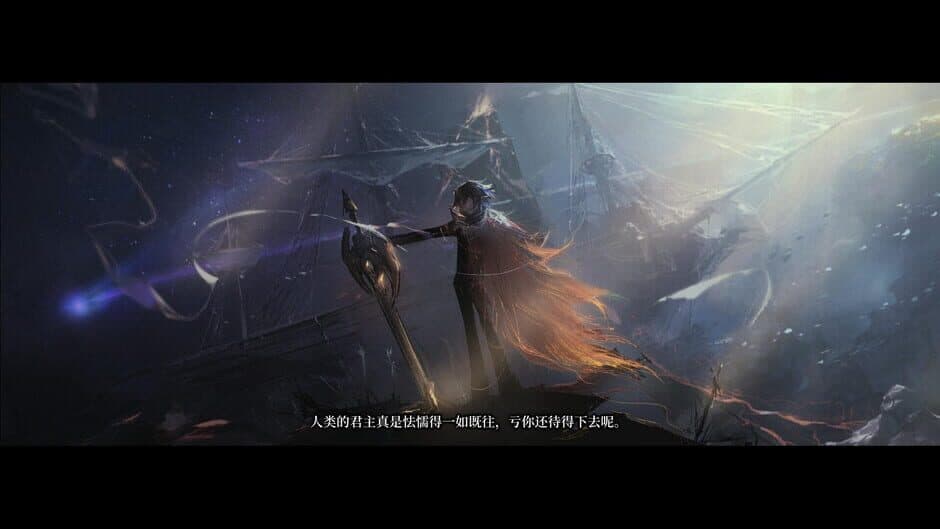 Volcano Princess screenshot 5