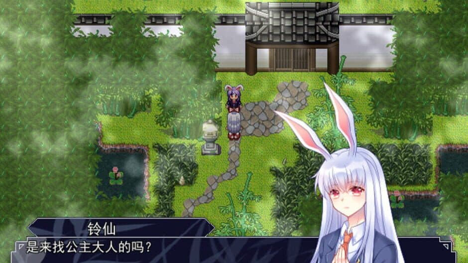 The Forever Moon screenshot 1