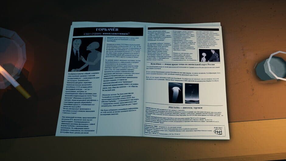 Kujlevka screenshot 7