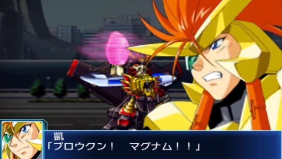 Super Robot Wars BX screenshot 1