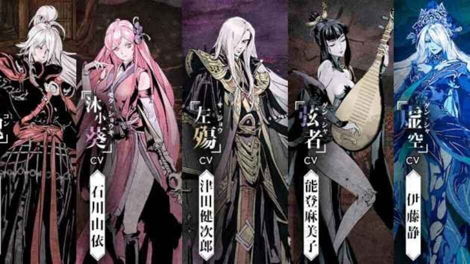 Phantom Blade: Executioners screenshot 4