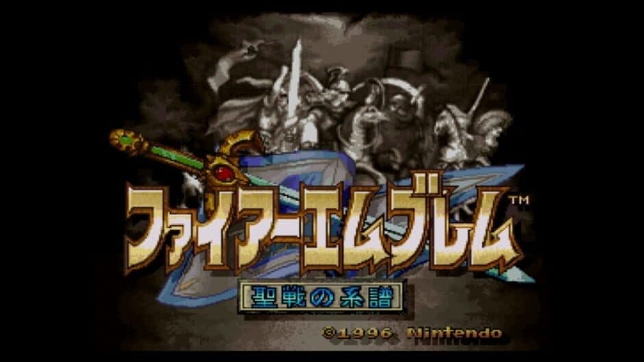Fire Emblem: Seisen no Keifu screenshot 9