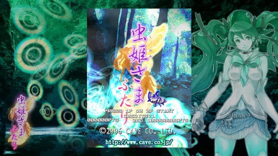 Mushihime-sama Futari screenshot 1