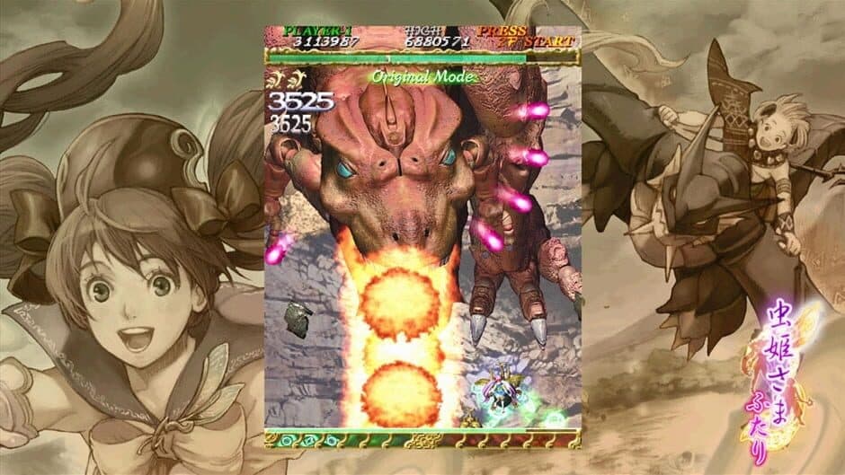 Mushihime-sama Futari screenshot 2