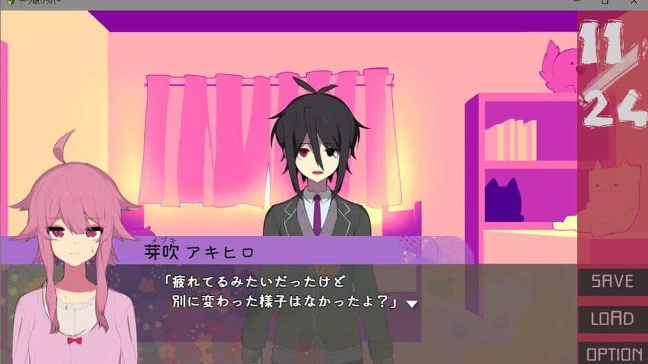 One-Eyed Ripper screenshot 2