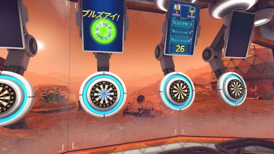 ForeVR Darts screenshot 8