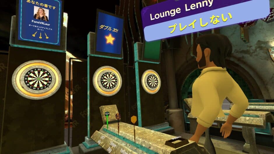 ForeVR Darts screenshot 5