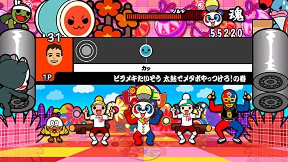 Taiko no Tatsujin Wii: Minna de Party Sandaime screenshot 2
