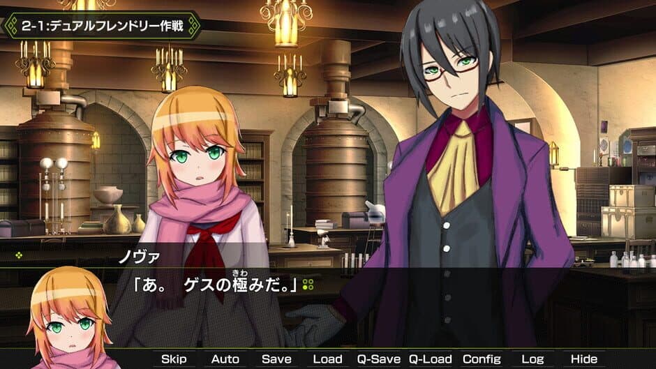Gekko: Episode of Minato screenshot 3