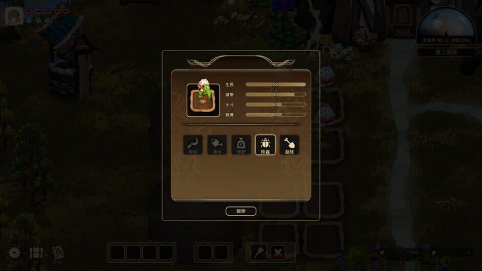Eira screenshot 6