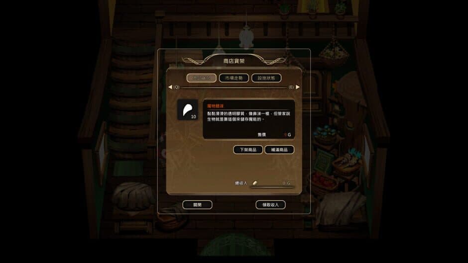 Eira screenshot 7