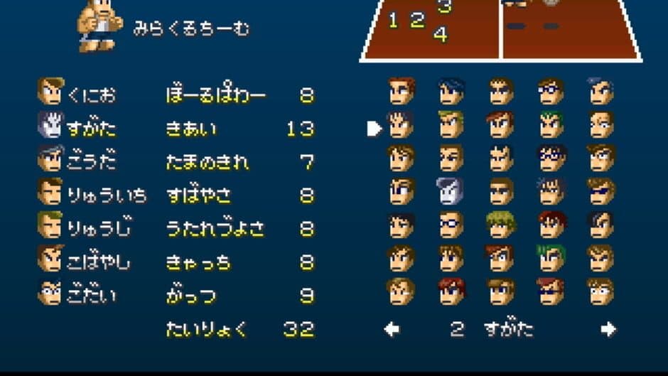 Downtown Nekketsu Dodgeball screenshot 5