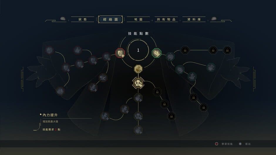 Nine Sols screenshot 4