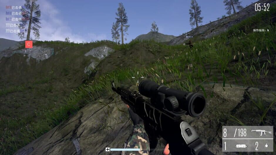 SafeGuard screenshot 5