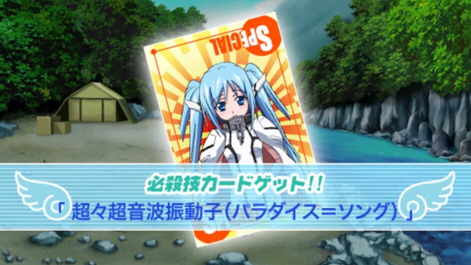 Sora no Otoshimono: Doki-doki Summer Vacation screenshot 5