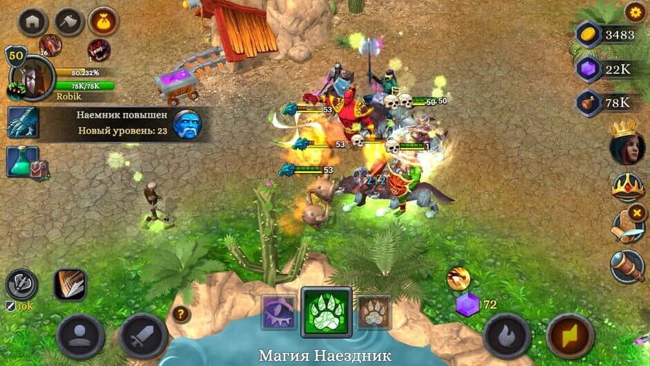 Battle of Heroes 3 screenshot 3