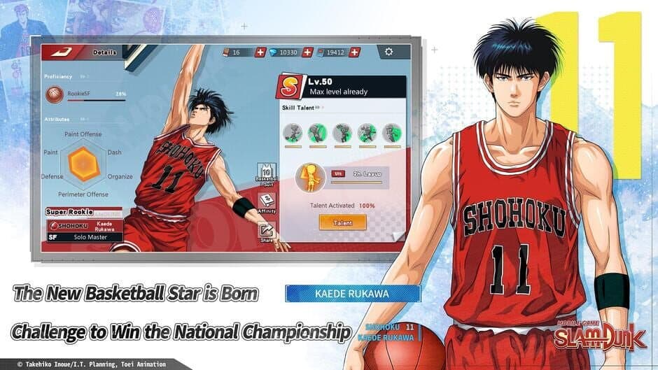 Slam Dunk screenshot 5