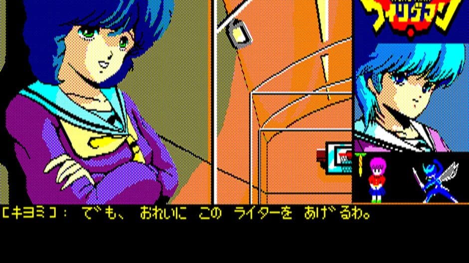 Wing-Man screenshot 5