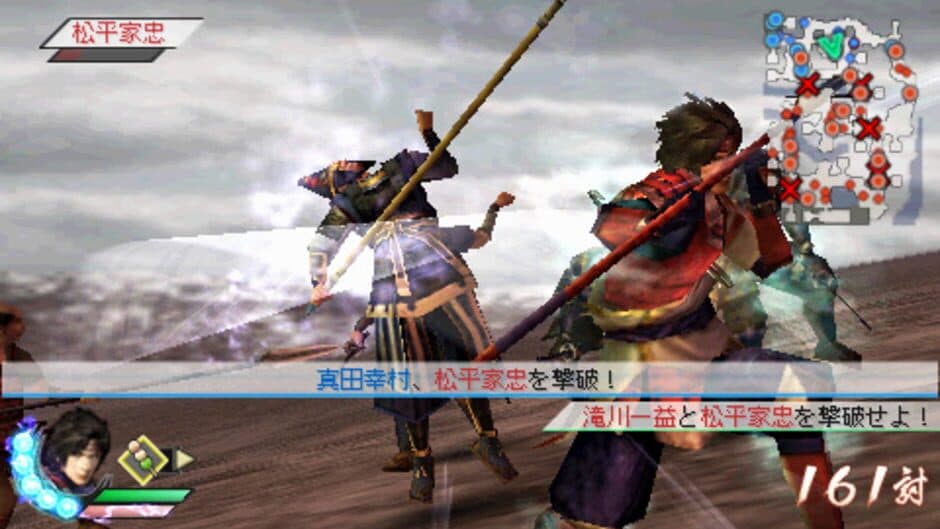 Samurai Warriors 3 Z: Special screenshot 4