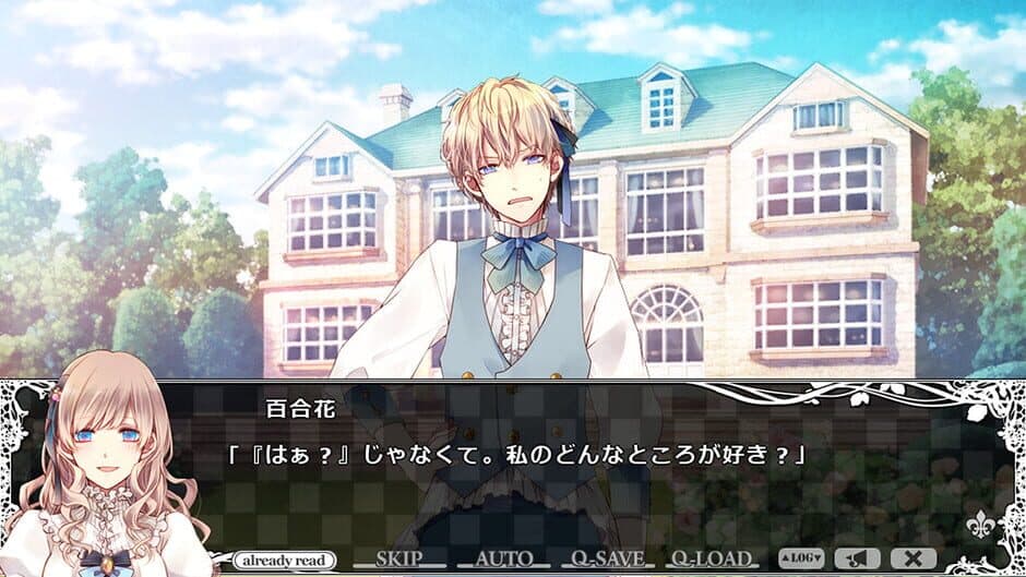 Taisho x Alice: Heads & Tails! screenshot 4