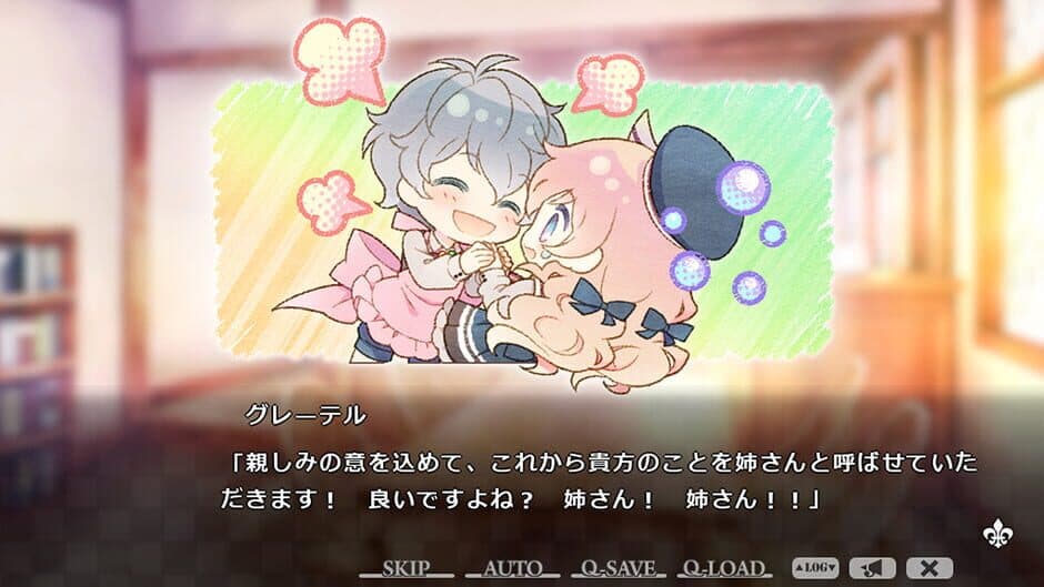 Taisho x Alice: Heads & Tails! screenshot 9