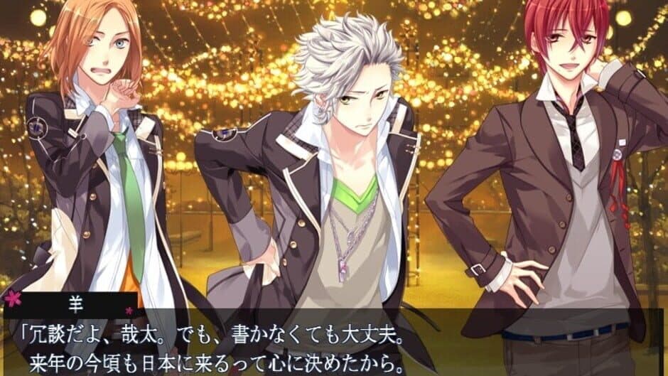 Starry Sky: After Spring screenshot 3