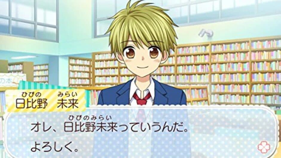 Sousaku Alice to Ouji-sama! screenshot 3